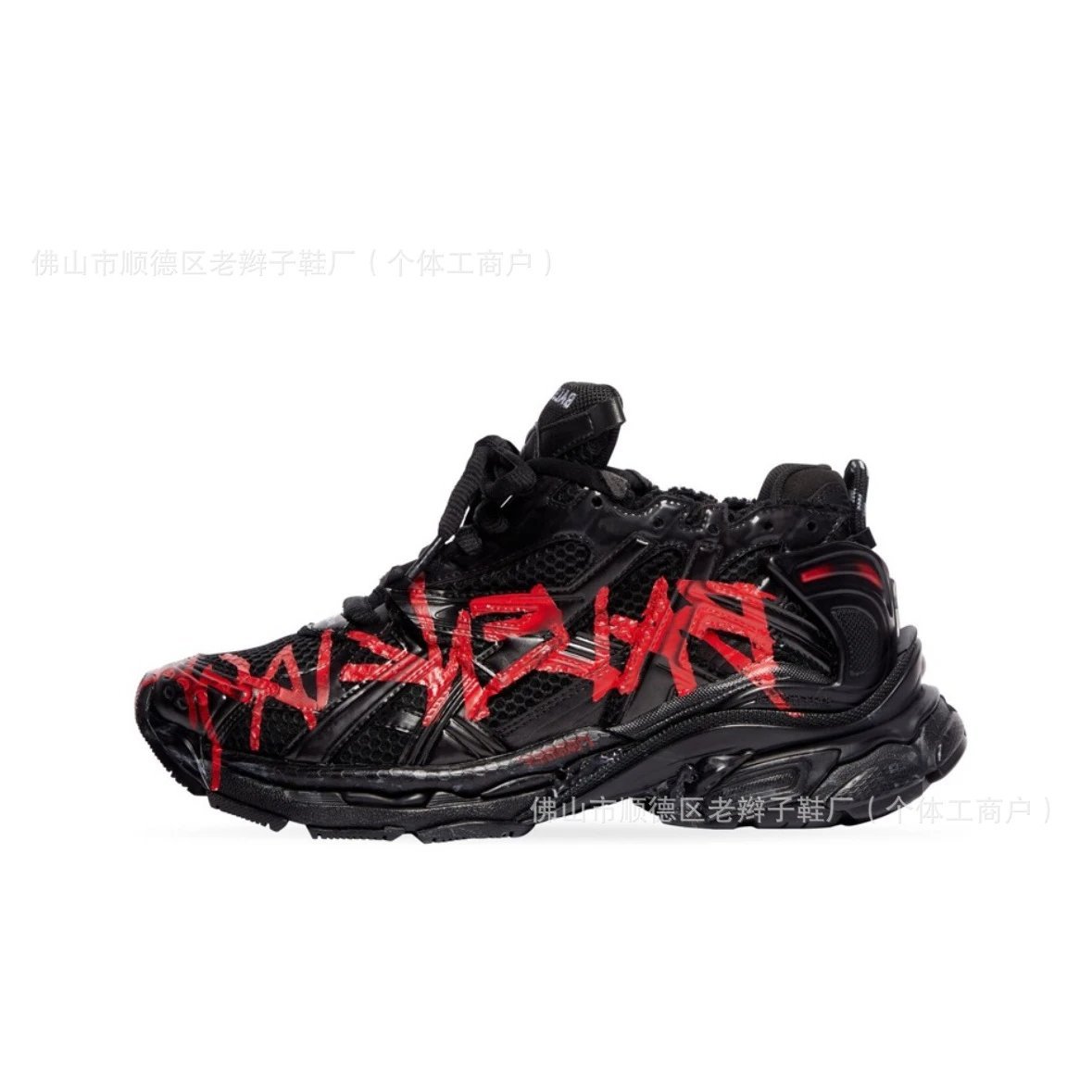 Do-it-old retro shock absorption wear-resistant sports