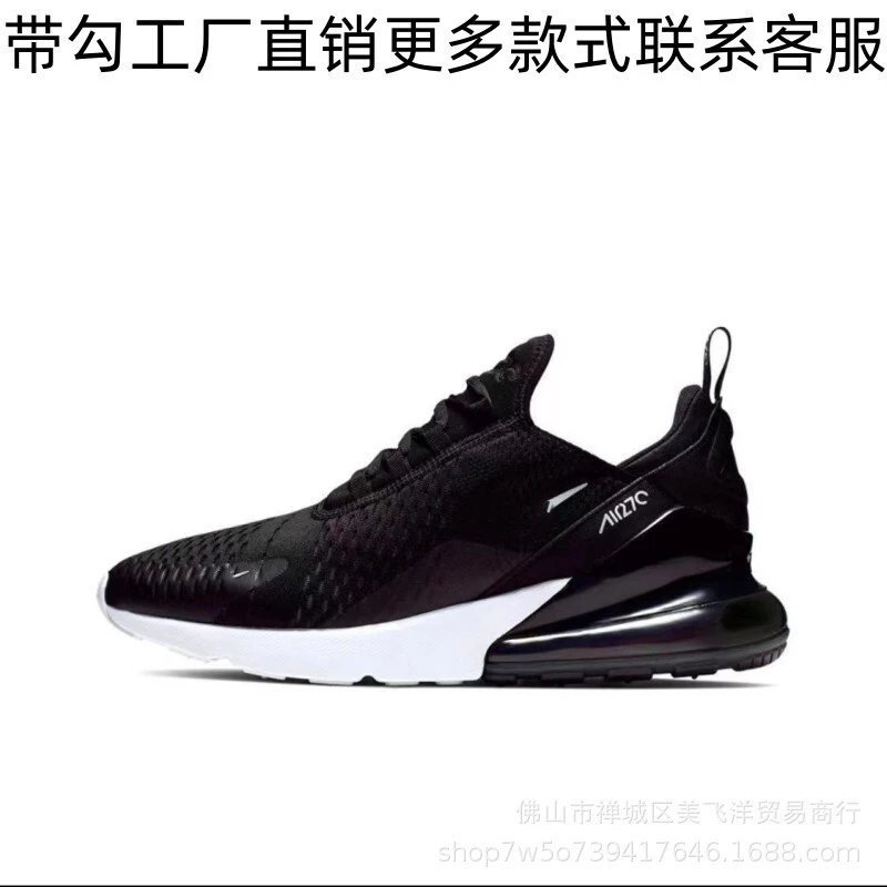 Large Air Cushion Shoes Black and White Breathable Women's sneaker Couple Casual Running Shoes