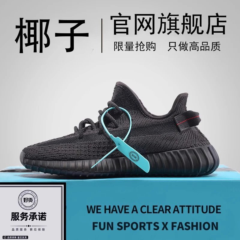 Men's and women's shoes 2024 new student running shoes