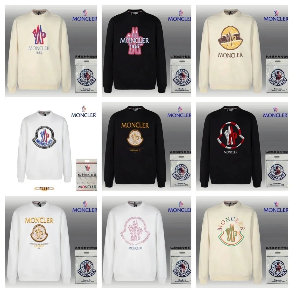 MONCLER SWEATERS & hoodie Sweat
