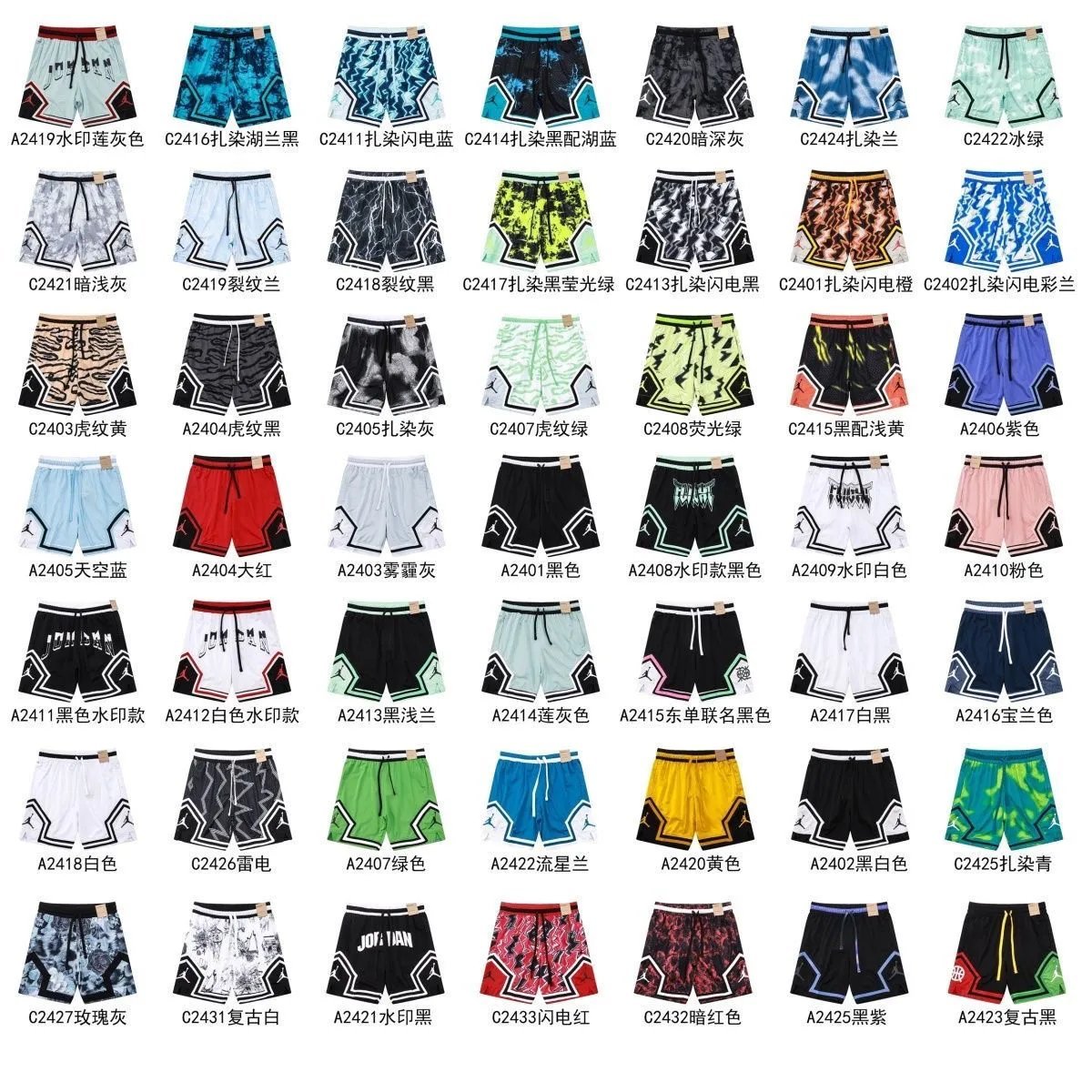 Air Jordan Shorts hi