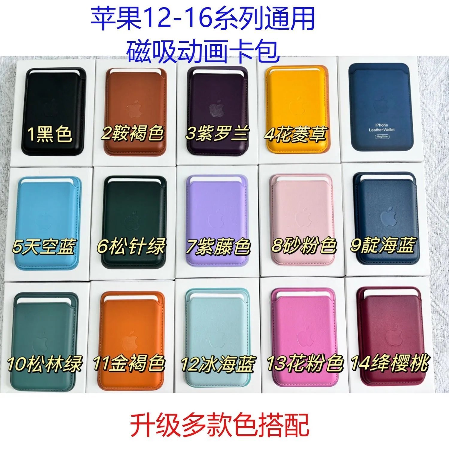 Fashion magnetic car