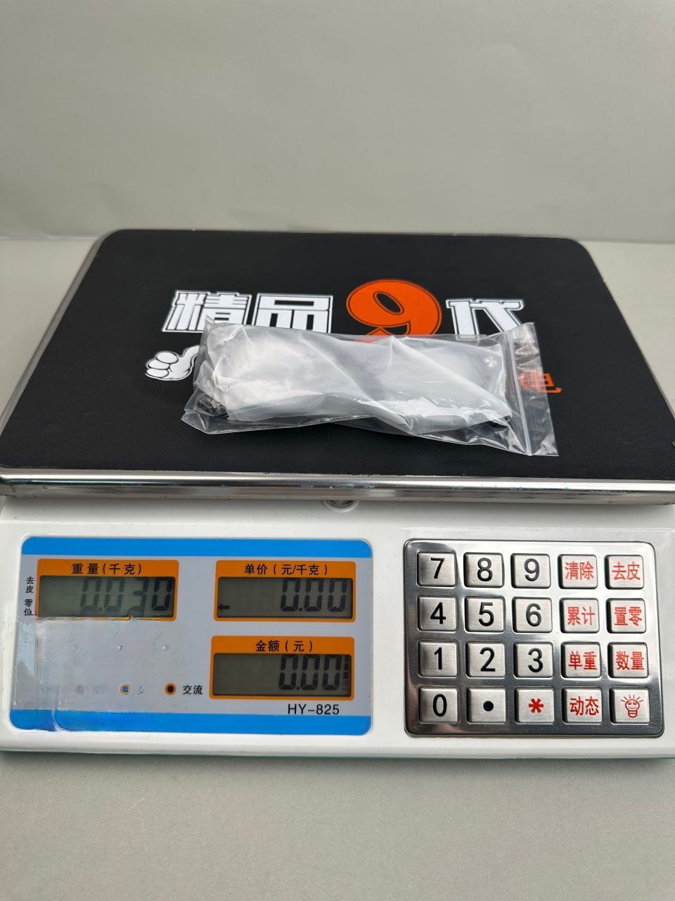 C male h female g box flat mirror classic